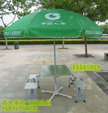 铝合金连体折叠桌椅 中国人寿保险户外展业桌/活动桌 广告伞