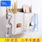 双庆强力吸盘厨房沥水筷子盒筷笼创意无痕筷子筒筷子笼餐具架壁挂