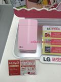 LG PD239P照片打印机家用手机拍立得随身口袋相印机 韩国专柜代购