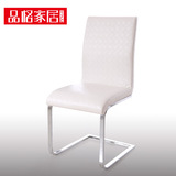 品格家居 时尚简约现代餐椅黑白二色 皮革饰面高档精致餐椅椅子