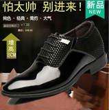 增高男鞋36小码隐形内增高6-8cm皮鞋韩版商务正装鞋尖头结婚鞋春