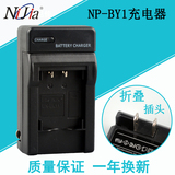 Nijia NP-BY1电池充电器Sony/索尼HDR-AZ1VR miniAZ1V运动摄像机