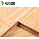 兔宝宝地板 强化复合地板12mm 仿实木地板 平面 E1环保 DM5002