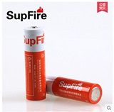 SupFire神火原装红色18650锂电池 强光手电电池 充电电池 正品