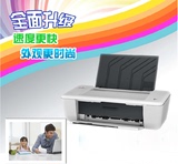惠普1010打印机HP1010打印机家用学生彩色打印机喷墨打印机