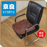 京良温感健康养生 椅子垫 汽车垫 办公室坐垫 冬天保暖垫