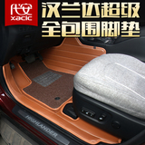 代安超级汽车脚垫专用于2015新款丰田15款汉兰达脚垫7座全包围5座