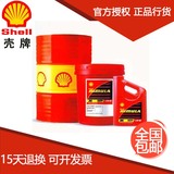 壳牌可耐压680工业齿轮油 Shell Omala Oil 680重负荷齿轮油18L正