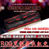 宇帷 闪电 DDR4 16G 3000  2*8G双通道 台式机电脑内存呼吸灯条