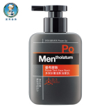 Mentholatum/曼秀雷敦男士洗面奶 PO多效抗氧活肤洁面乳150ml