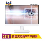 优派VX2363smhl白色23寸IPS无边框不闪屏抗蓝光护眼液晶显示器