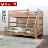 青岛一木实木上下床 榉木儿童床双层卧子母床室家具高低床包安装