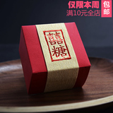 创意马口铁喜糖盒批发婚庆中式个性糖盒铁盒欧式创意结婚糖盒装烟