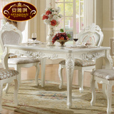 安雅琪 欧式大理石餐桌 法式全实木长方型白色餐厅饭桌餐台椅组合