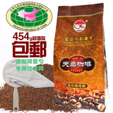 有机咖啡粉 天粟咖啡云南小粒咖啡  灌肠咖啡AA豆 现磨健康安全