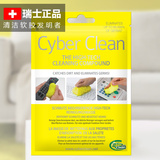 Cyber Clean三宝可灵机械笔记本键盘清洁胶清理软胶清洗电脑的泥
