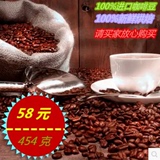 特价意大利咖啡豆 意式浓缩 烘焙 现磨咖啡粉 454g香浓磨粉请注明