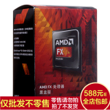 批发AMD FX 6300 六核CPU处理器AM3+ 盒装CPU主频3.5G