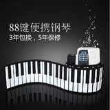 手卷钢琴/88键加厚MIDI折叠便捷式软钢琴键盘/专业电子琴电钢琴