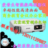 Epson/爱普生EB-C760X投影机 全新正品 高清投影仪 全国联保 包邮