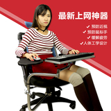 OK托笔记本支架电脑支架键盘鼠标托架懒人颈椎升降万向椅子多功能