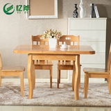 多功能橡木实木餐桌椅组合正长方形伸缩折叠小户型家用吃饭小桌子