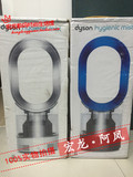 现货 日本代购 戴森Dyson紫外线杀菌加湿器电风扇AM10