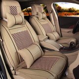 欧迪尔夏季汽车坐垫专用于奇瑞瑞虎观致E3艾瑞泽7A3A5座垫四季通