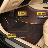 朗森全包围双层丝圈汽车脚垫 专用专用 福特奥迪丰田别克本田大众