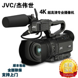 JVC/杰伟世 GY-HM200EC 4k 全高清摄像机 肩扛式摄像机