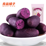 良品铺子紫薯仔 薯类制品小紫薯地瓜干香酥可口零食独立包装100g