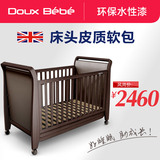 英国进口品牌Douxbebe 婴儿床实木水性漆宝宝摇篮多功能环保