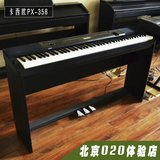 数码钢琴卡西欧电钢琴88键重锤飘韵PX-358 PX358电子钢琴电钢实体