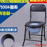 坐便器孕妇老人坐便椅子座便老年人折叠移动便携式马桶蹲厕大便椅