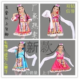 特价儿童演出服藏族少数民族舞蹈服装女水袖蒙古族幼儿舞台表演服