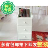 特价韩式30厘米实木收纳柜白色储物柜床头柜简约客厅窄斗柜衣柜