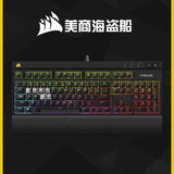 海盗船 惩戒者 机械键盘RGB背光游戏键盘樱桃红轴茶轴静音轴