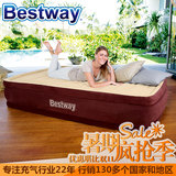Bestway椭圆充气床垫加大加厚气垫床双人充气床家用充气床垫特价