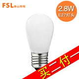 【天猫超市】佛山照明LED灯泡2.8W螺口E27灯头球泡明珠节能灯光源