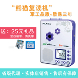 PANDA/熊猫 F362磁带复读机英语学习录音机充电锂电池随身听正品