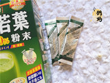日本代购 山本汉方大麦若叶青汁 抹茶风味3g  1袋 散装试用装