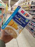德国代购原装HIPP喜宝有机高钙饼干晚安米粉米糊6月+ 长牙期营养