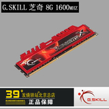 芝奇G.SKILL 8G单条 ddr3 1600 F3-12800CL10S-8GBXL 台式机内存