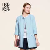 OSA欧莎2016春季新款女装 韩版外套女七分袖中长款风衣女A23001