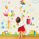 墙贴卡通乐园特大可爱动物熊儿童房幼儿园墙面布置数字气球贴画