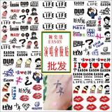 15新款陈奕迅EASON演唱会纹身贴定制定做 脸贴 手贴 明星同款周边