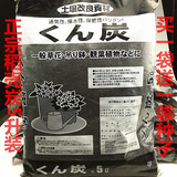 多肉土 多肉植物营养土种植土 花卉通用有机肥料 稻壳炭整包大包