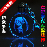 初音未来手办公仔钥匙扣 V家水晶挂件 miku动漫周边 镜音双子饰品