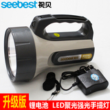 视贝探照灯 锂电池充电LED强光远射手提灯矿灯户外手电筒A9032-B+
