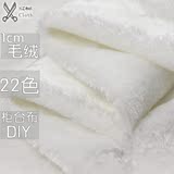 纯白色毛绒布料 柜台布装饰布地摊布地毯布料拍摄背景布 毛毛毯布
